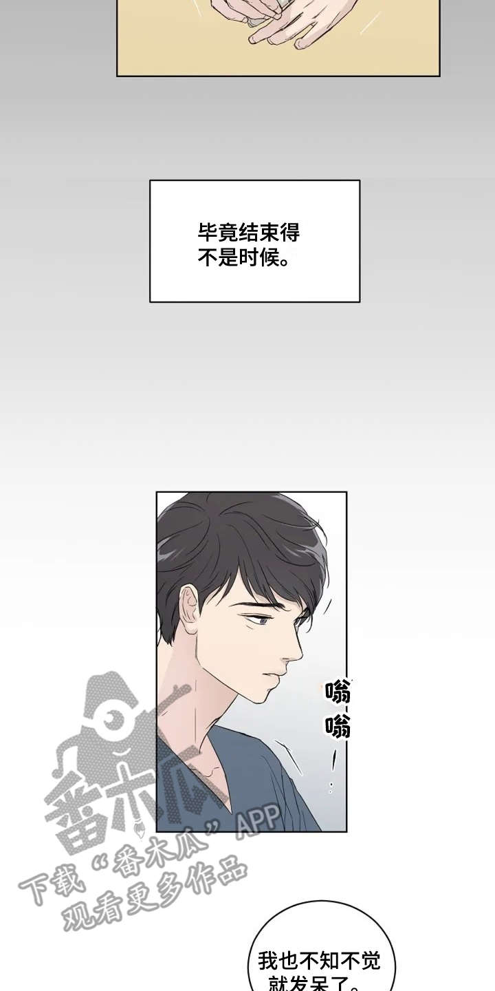 恋爱理论漫画-图10