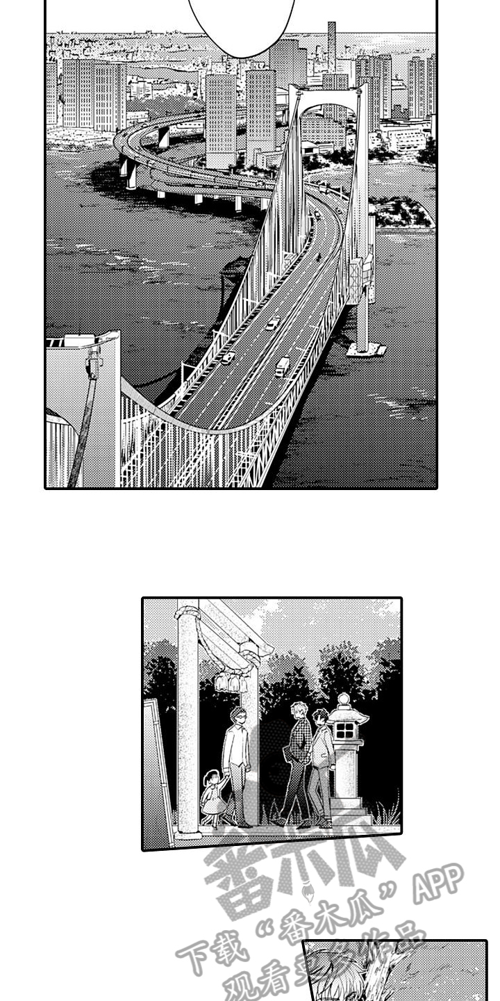 恋会夜事第18话图