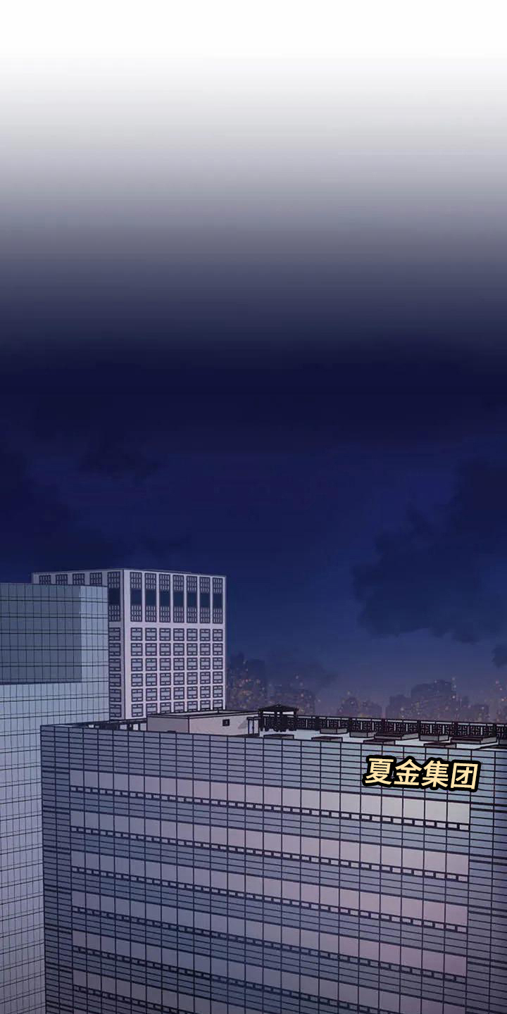 恋爱斗争第1话图