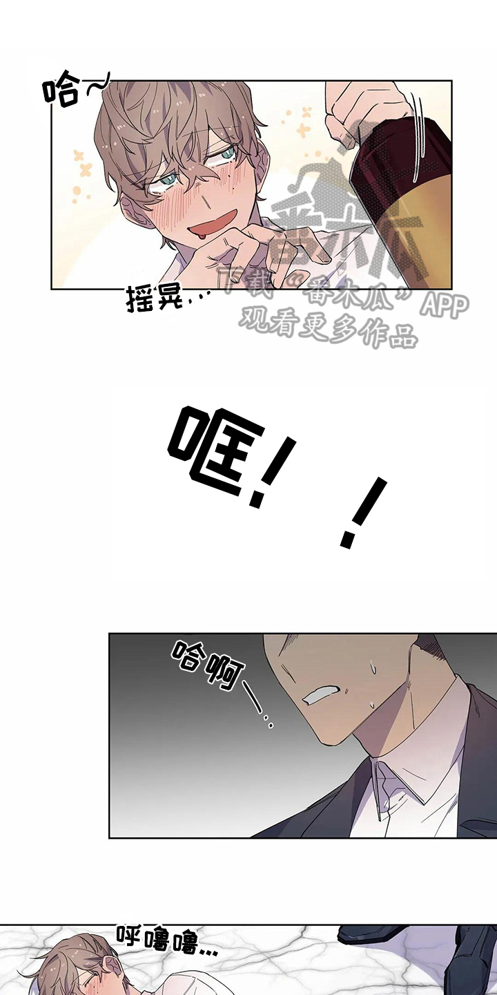 恋爱斗争第19话图