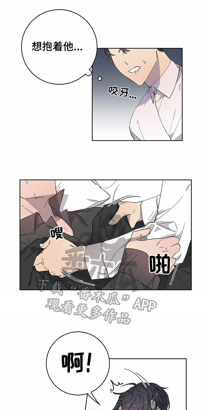 恋爱斗争第20话图