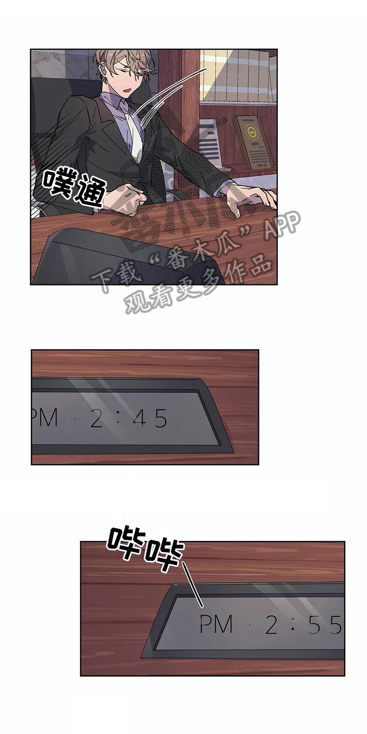 恋爱斗争第21话图