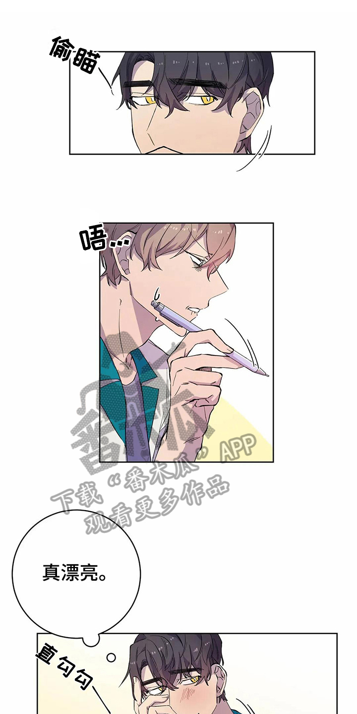 恋爱斗争第28话图