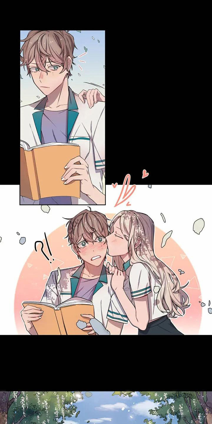 恋爱斗争第3话图