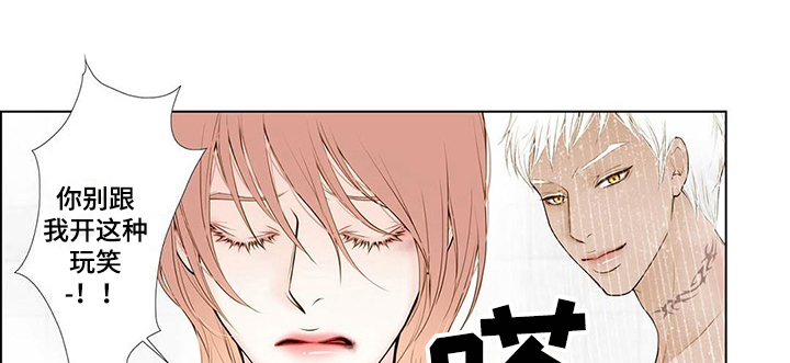 灵魂争夺第10话图