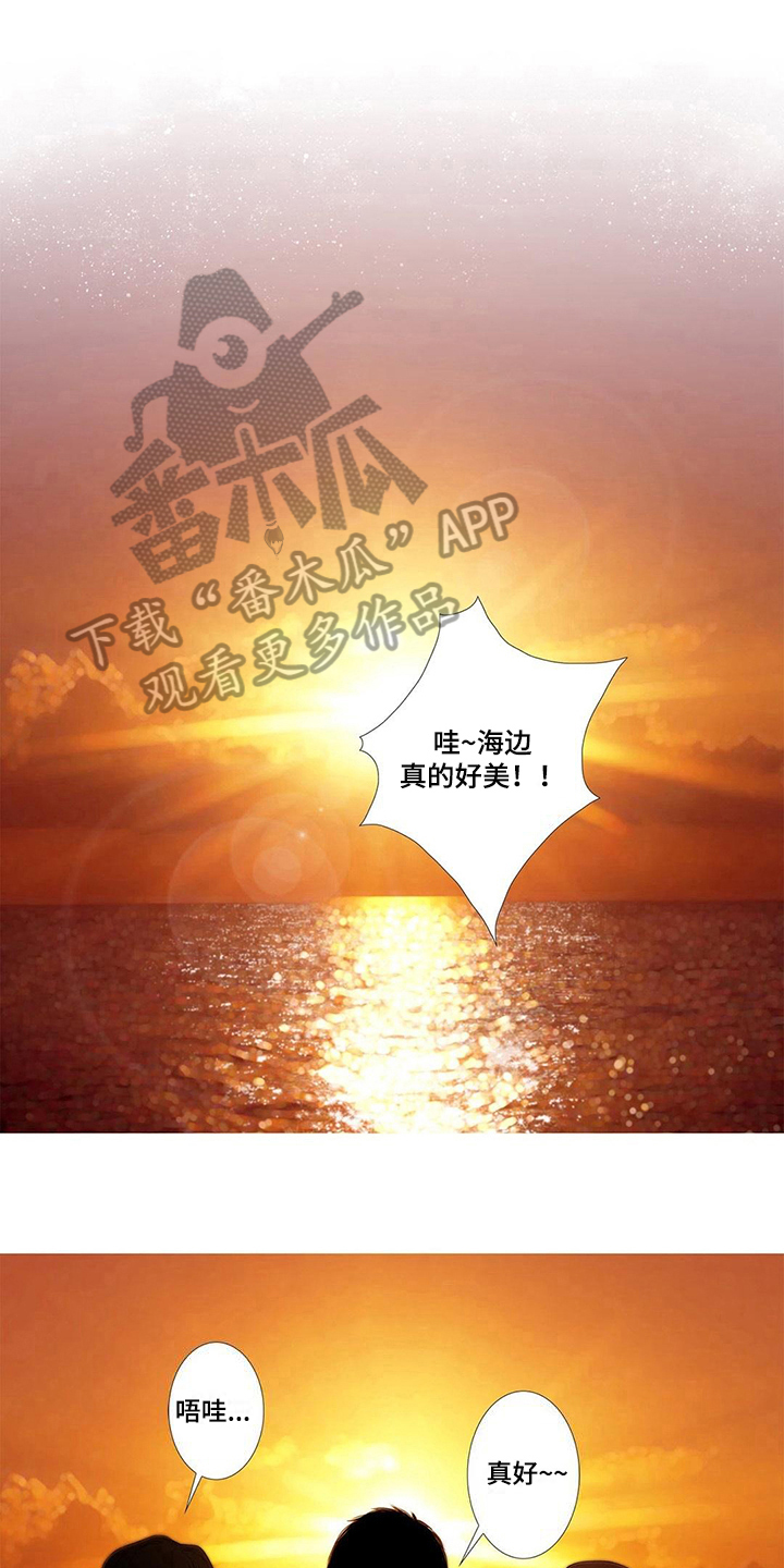 灵魂争夺第11话图