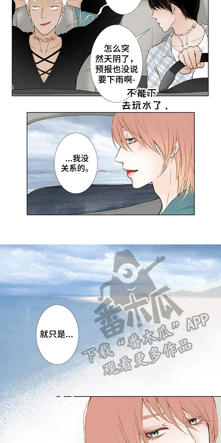 灵魂争夺第12话图