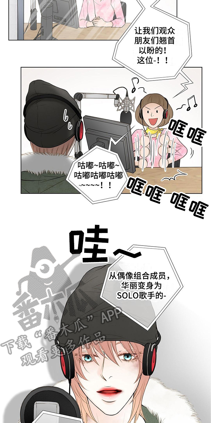 灵魂争夺第13话图