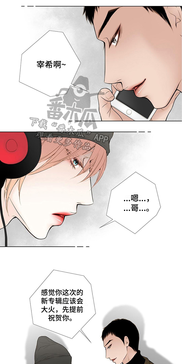 灵魂争夺第14话图