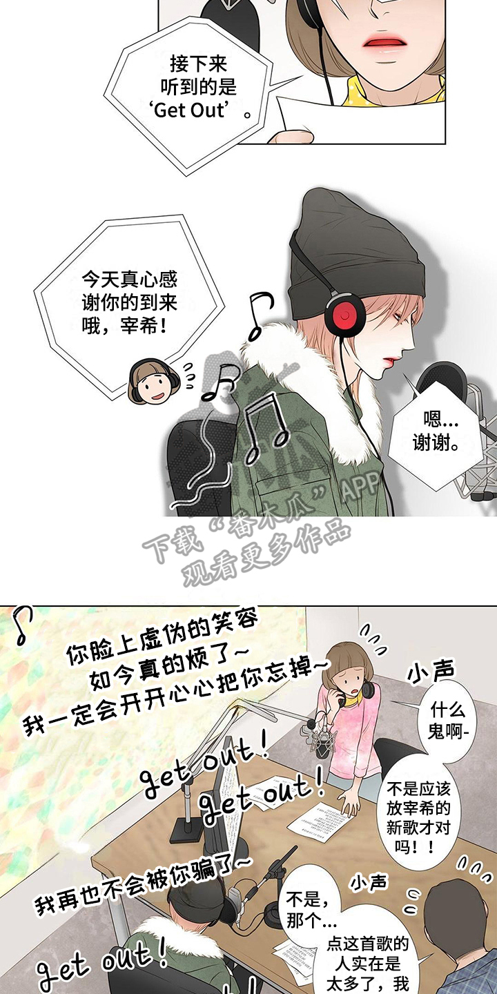 灵魂争夺第14话图