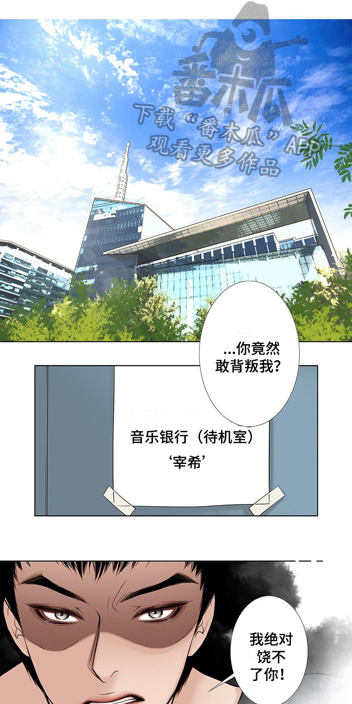 灵魂争夺第17话图