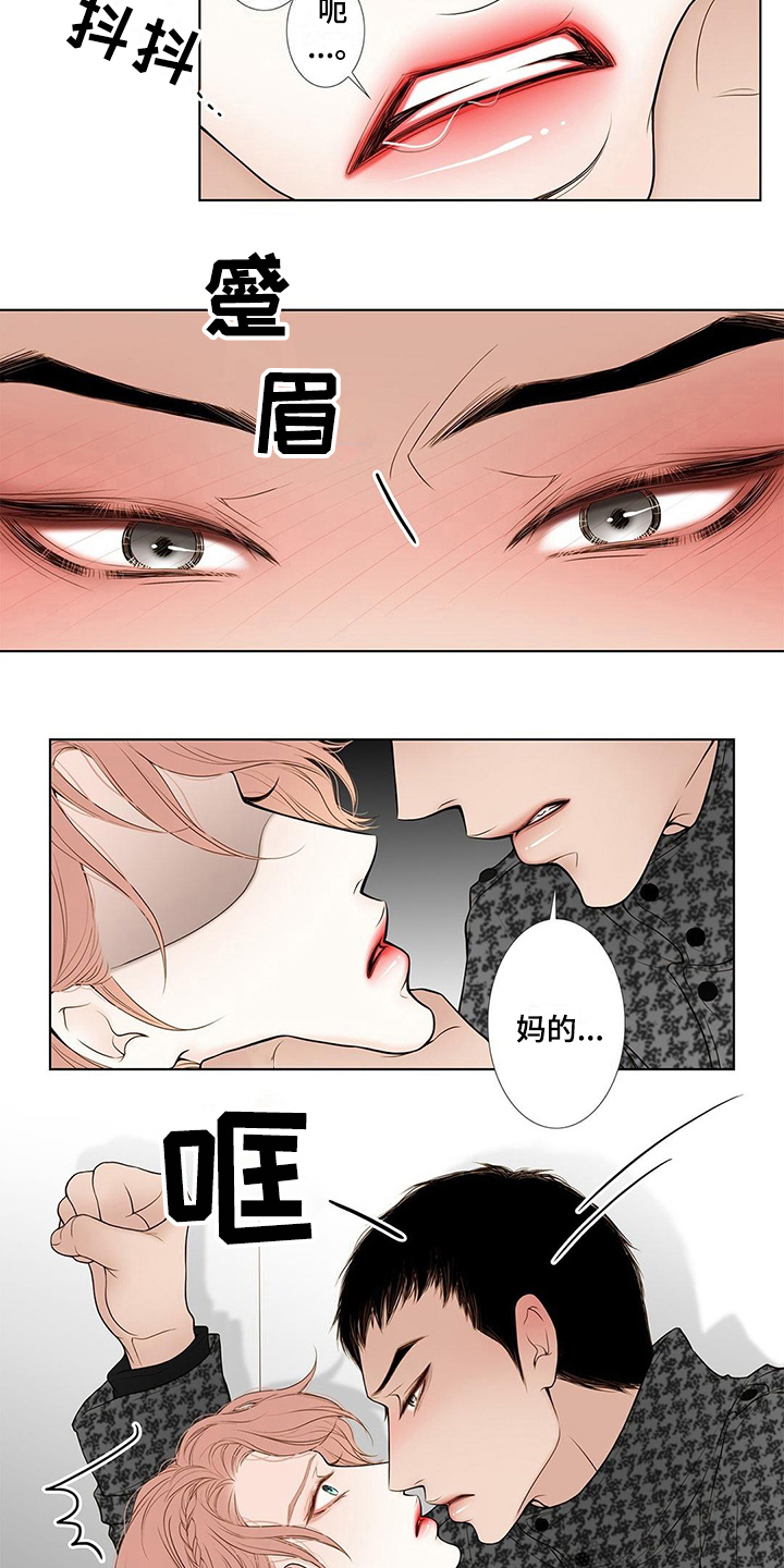 灵魂争夺第19话图