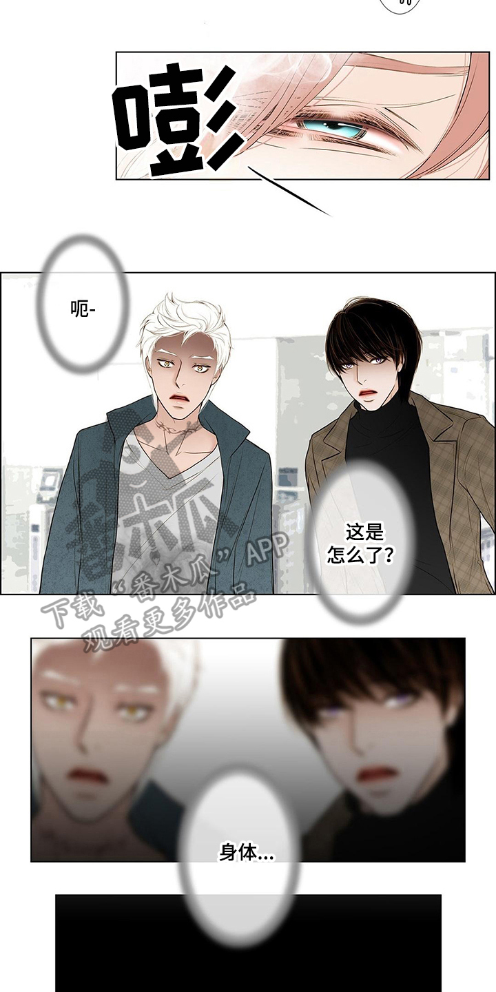 灵魂争夺第24话图