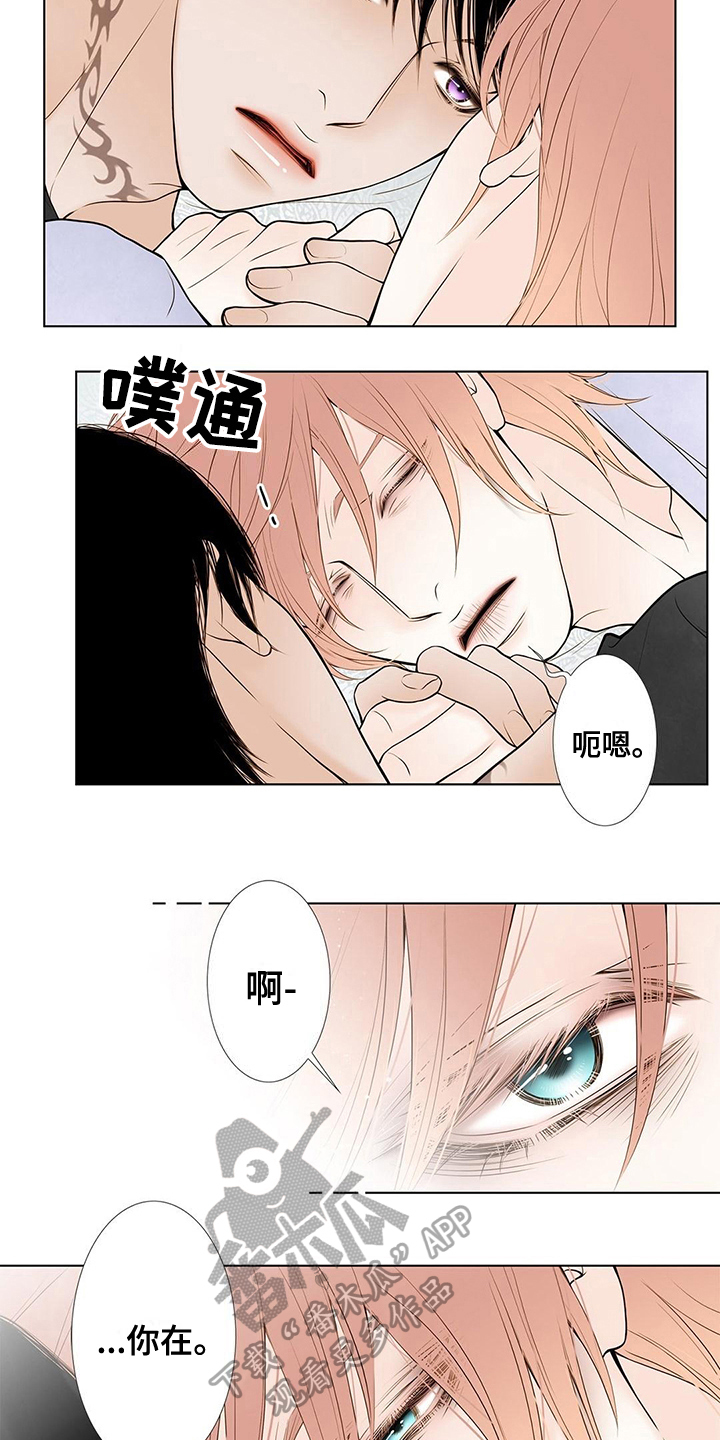 灵魂争夺第27话图