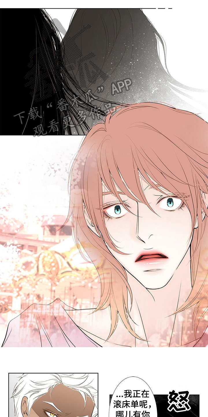 灵魂争夺第31话图