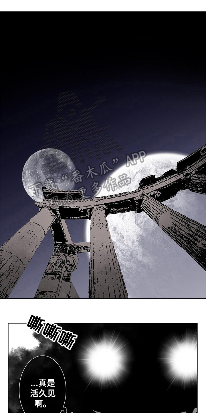 灵魂争夺第36话图