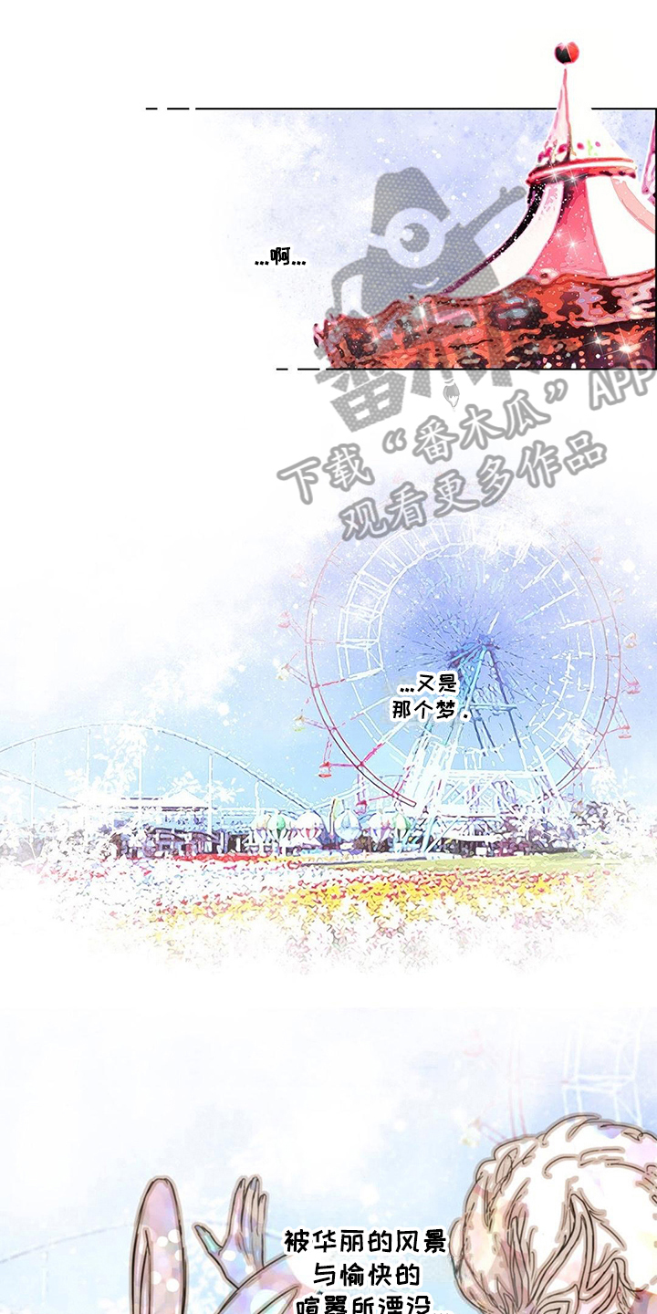 灵魂争夺第9话图