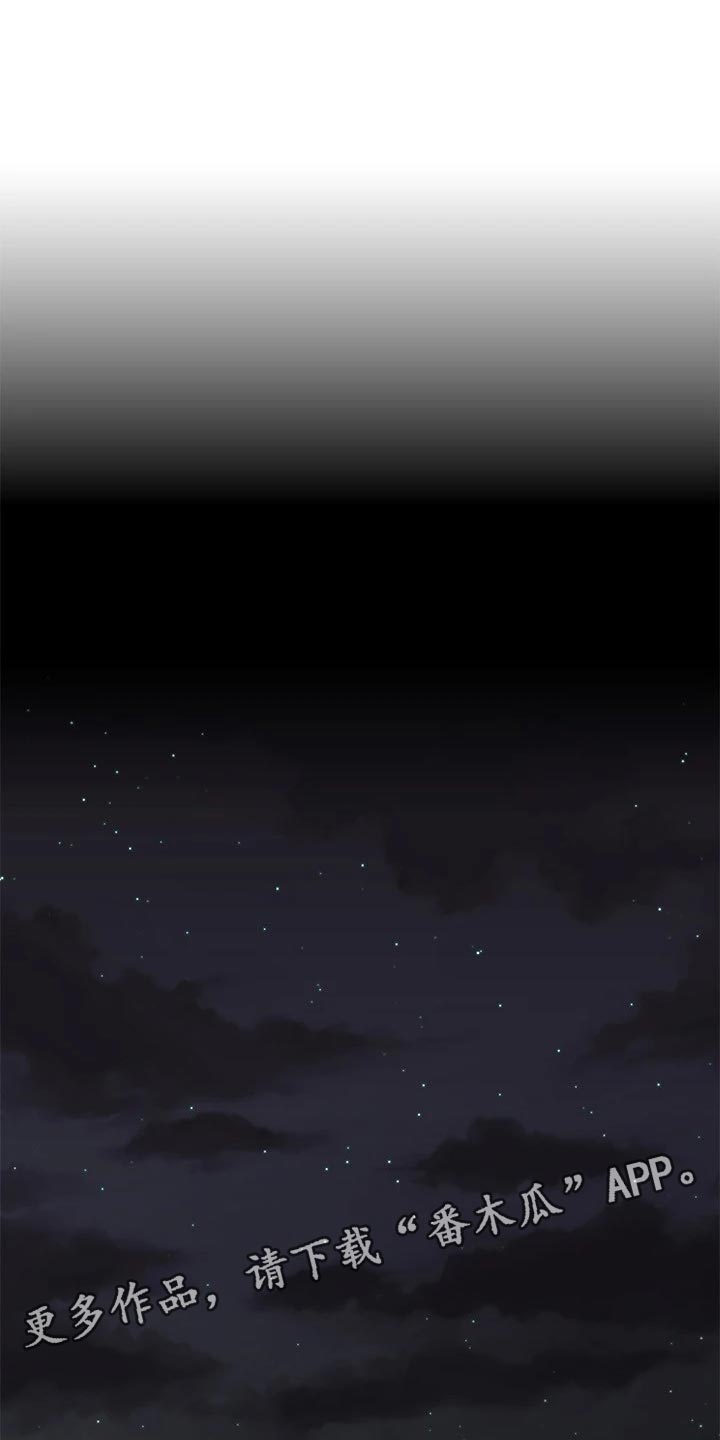 邻家小鲜肉第28话图