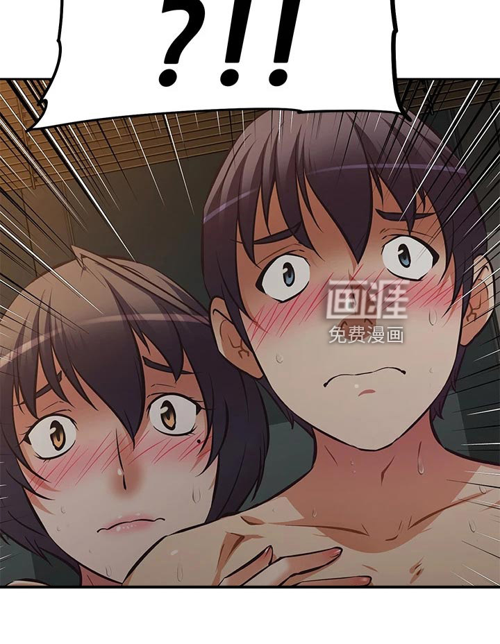 邻家小鲜肉第33话图