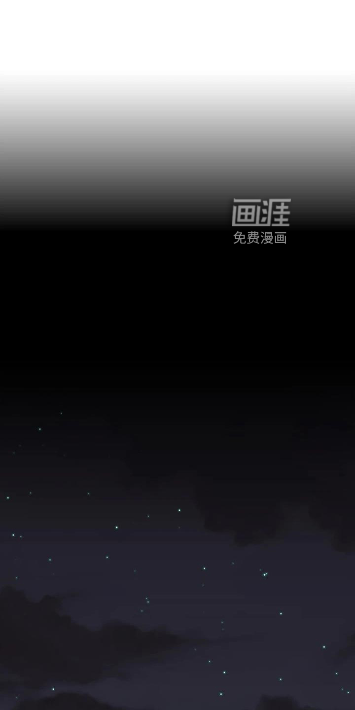 邻家小鲜肉第36话图