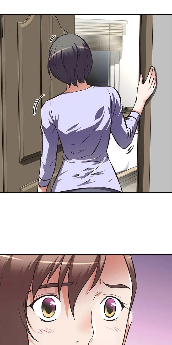 邻家小鲜肉第4话图