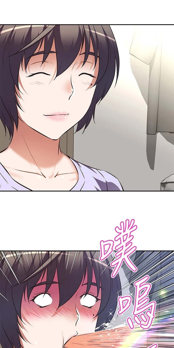 邻家小鲜肉第5话图