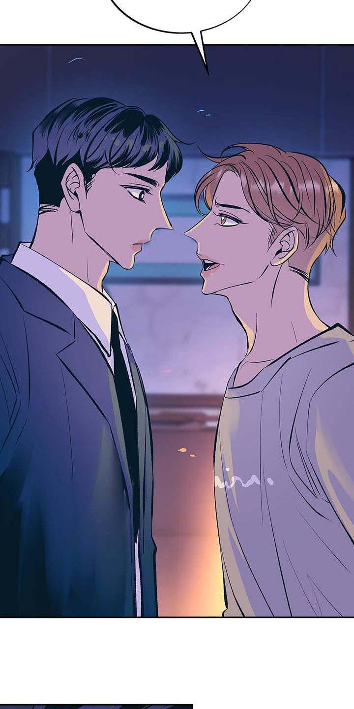 老大别停下第3话图