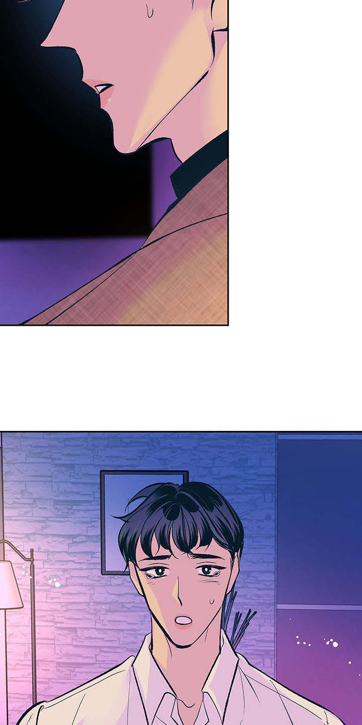 老大别停下第6话图