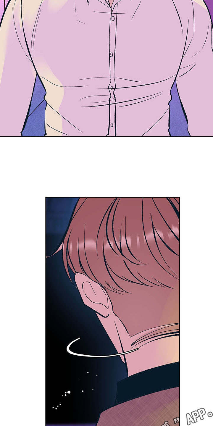 老大别停下第6话图