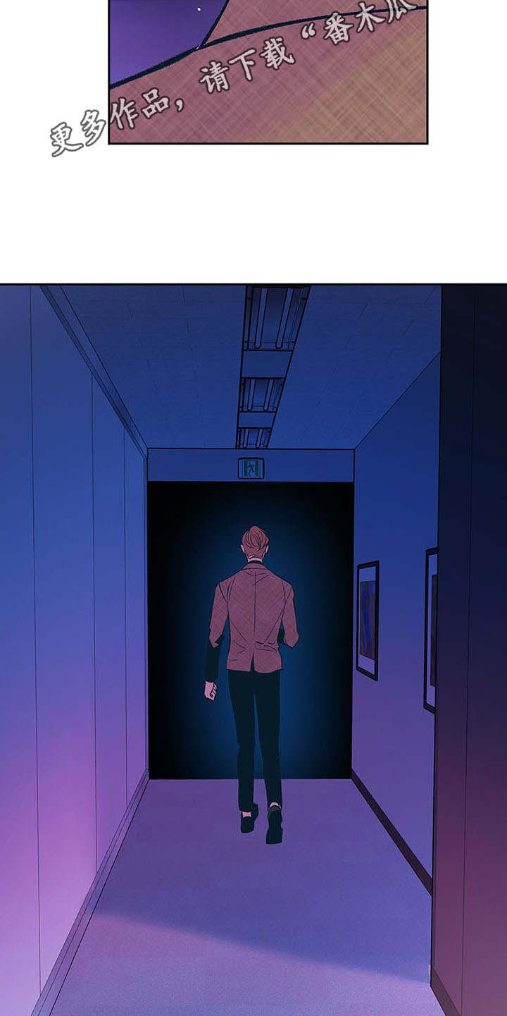 老大别停下第6话图