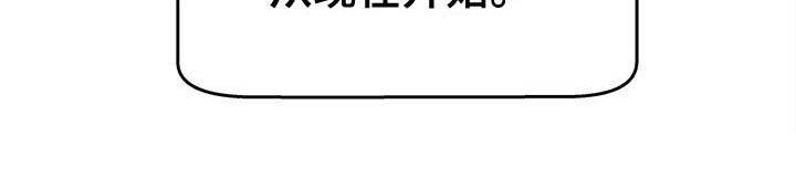 老大别停下第8话图