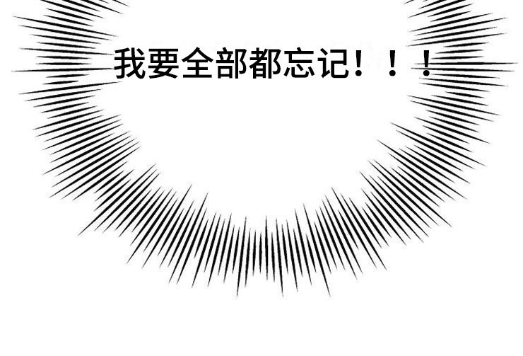 落跑甜心第1话图