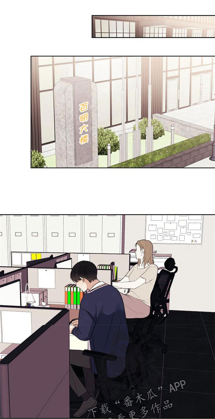 落跑甜心第18话图