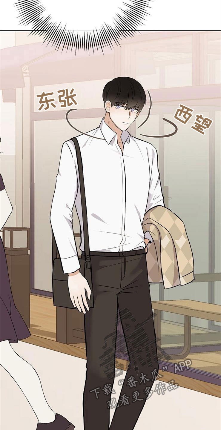 落跑甜心第20话图