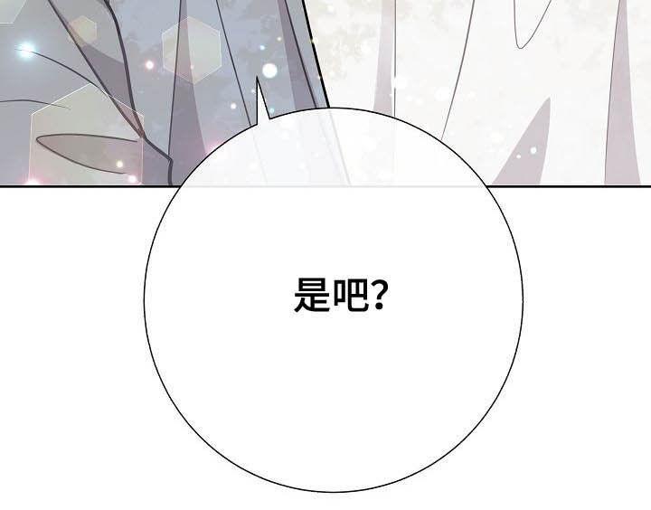 落跑甜心第26话图