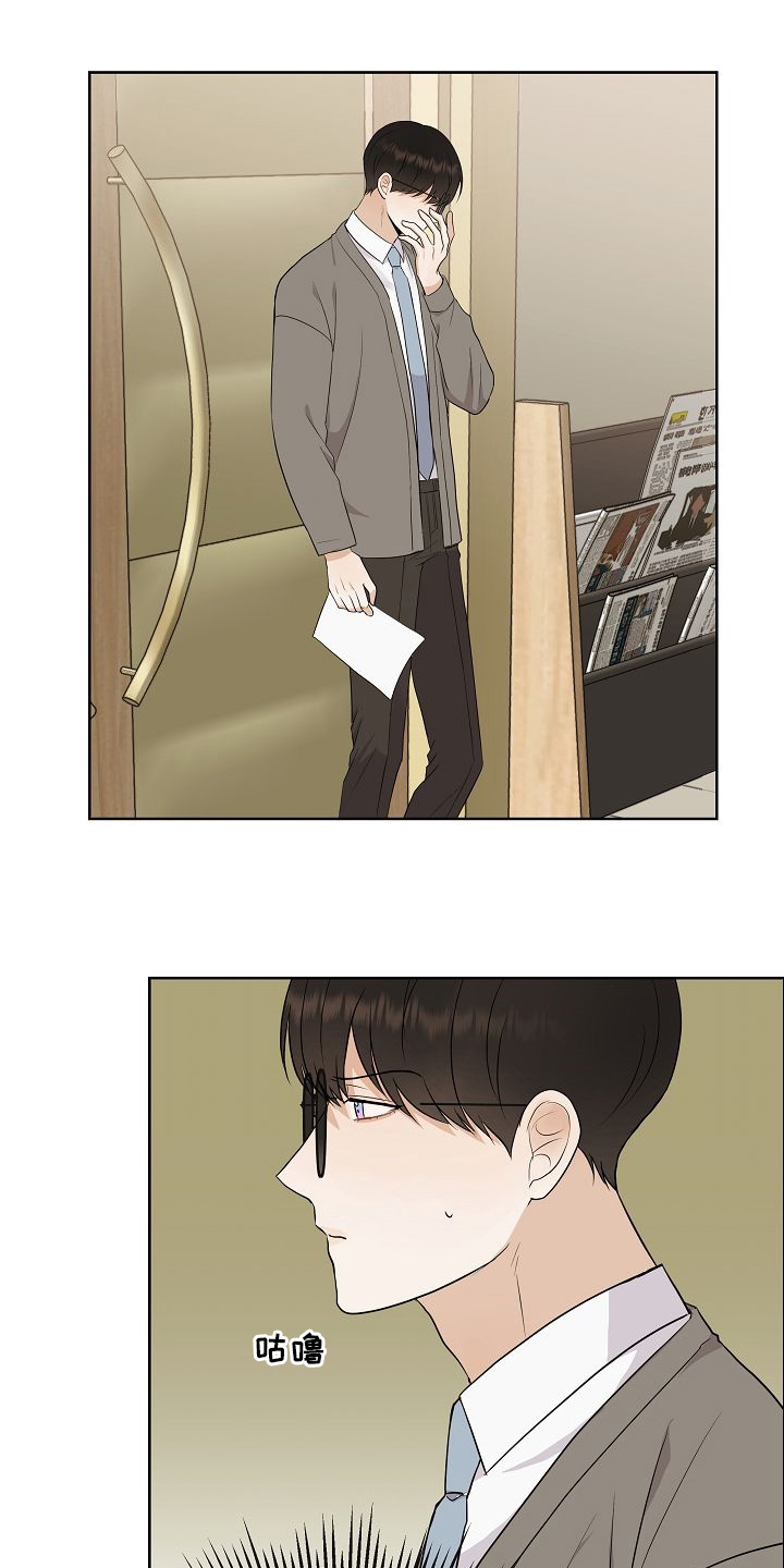 落跑甜心第31话图