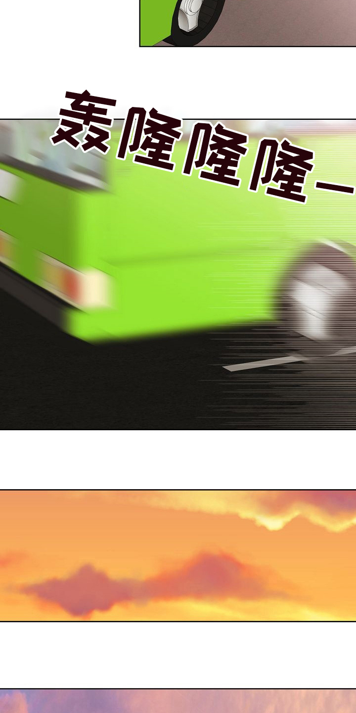 落跑甜心第33话图