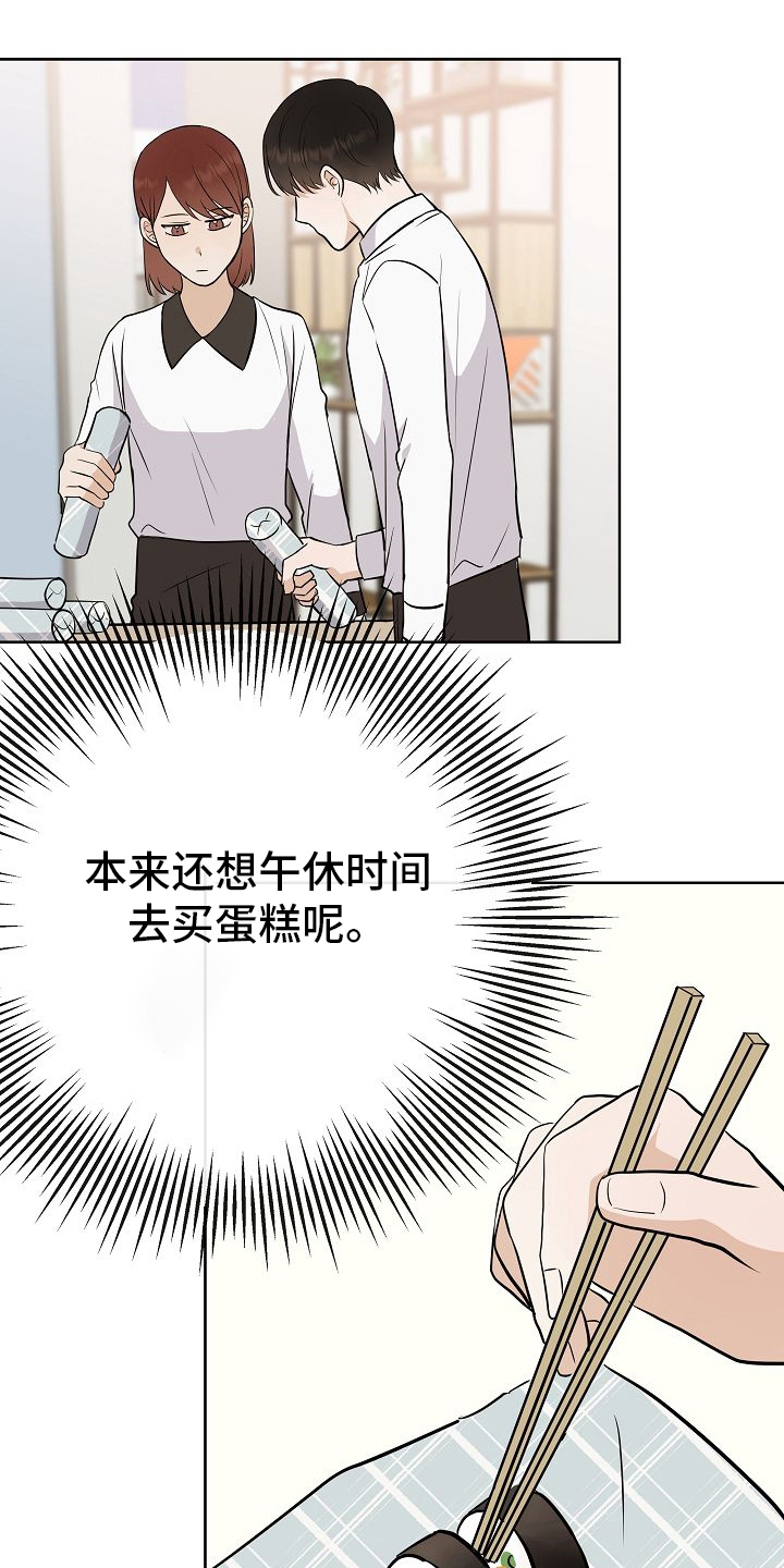 落跑甜心第40话图