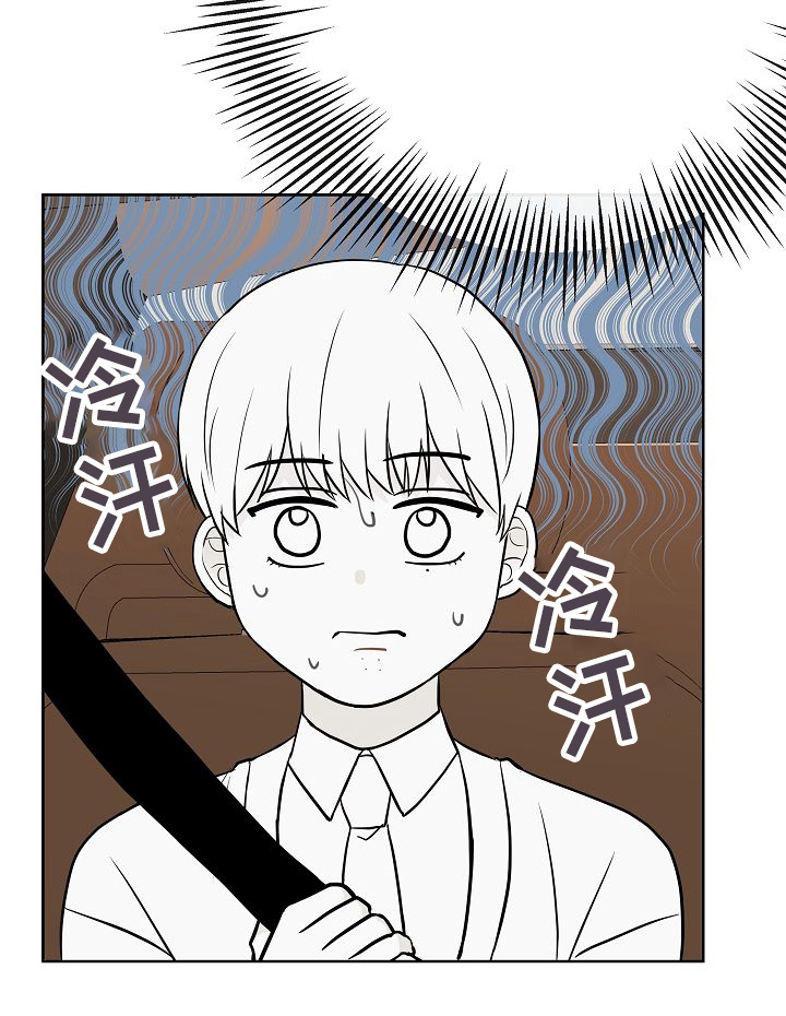 落跑甜心第41话图