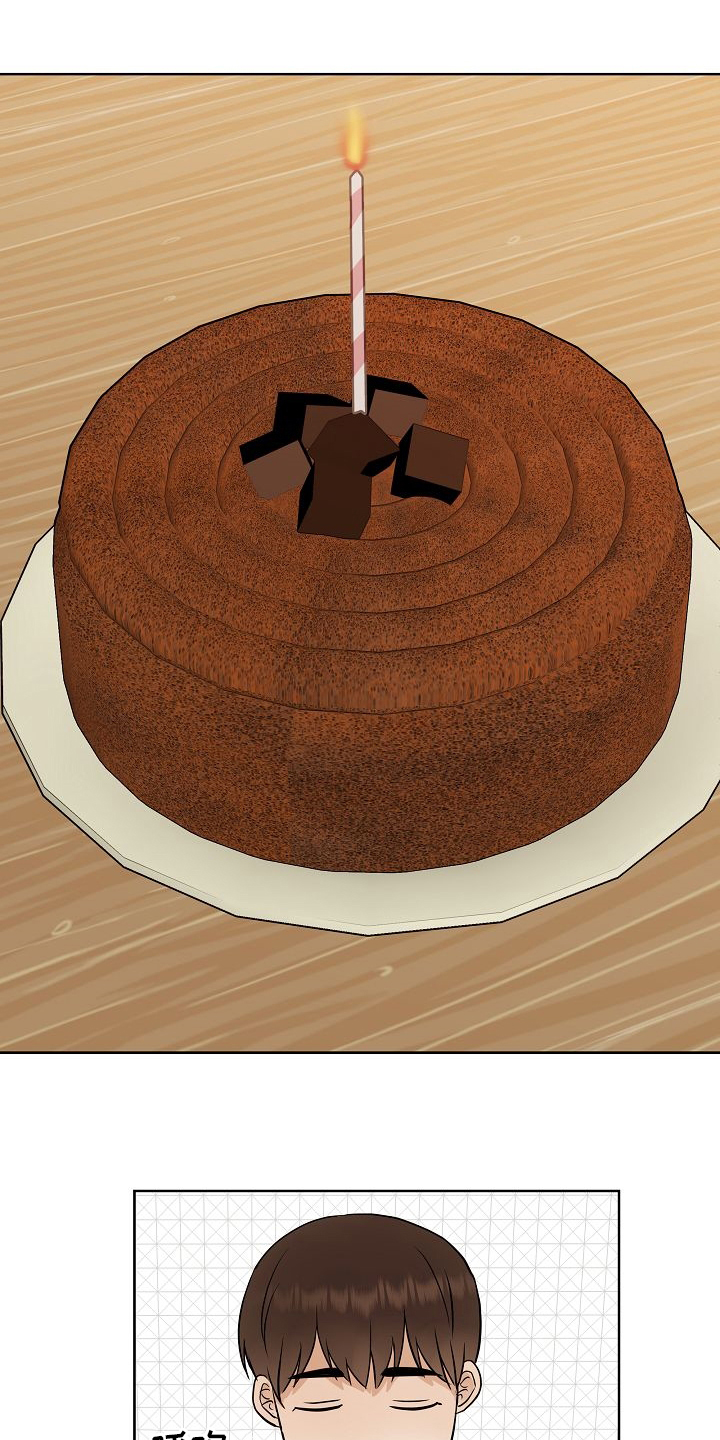 落跑甜心第43话图