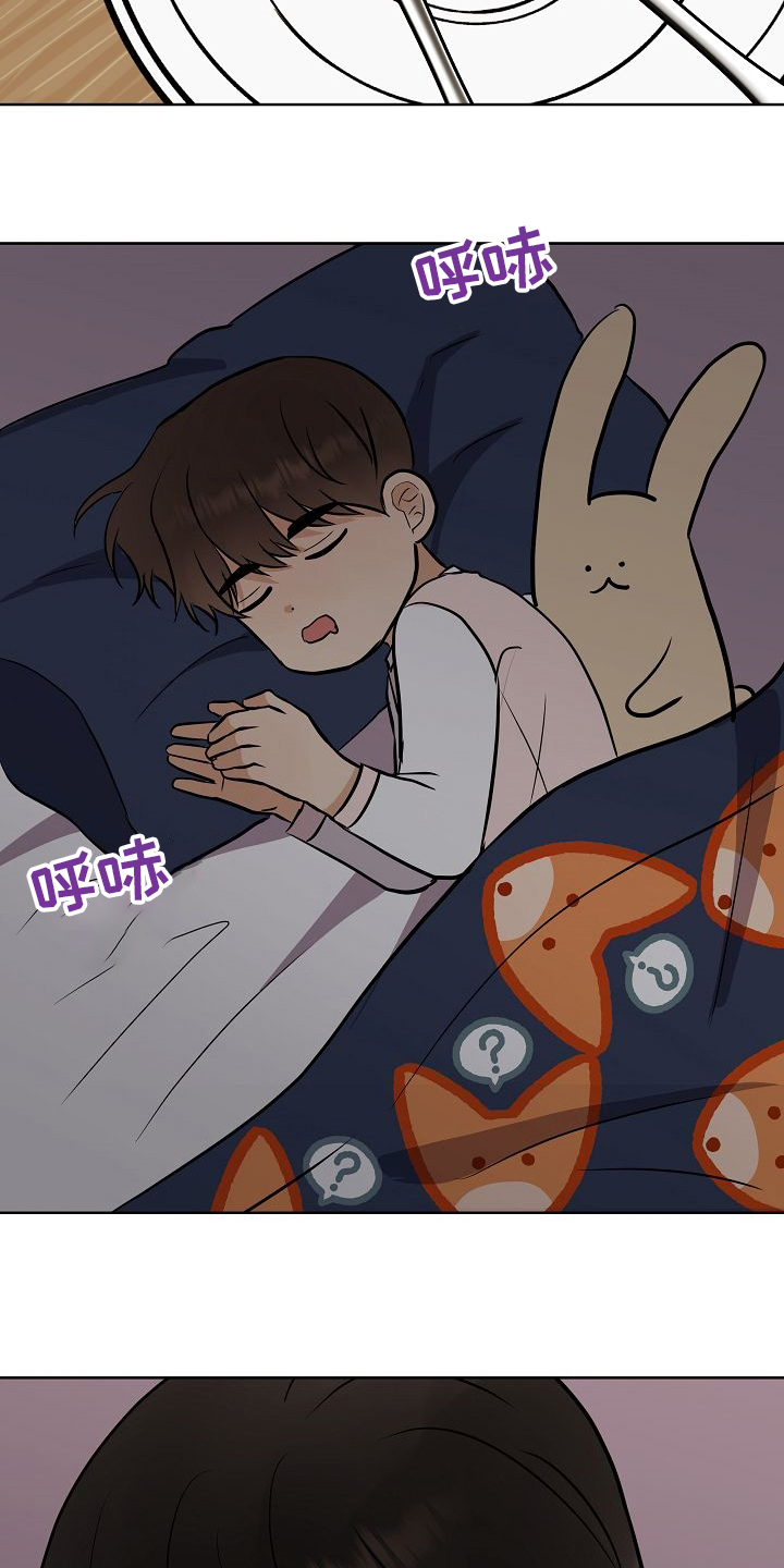 落跑甜心第43话图