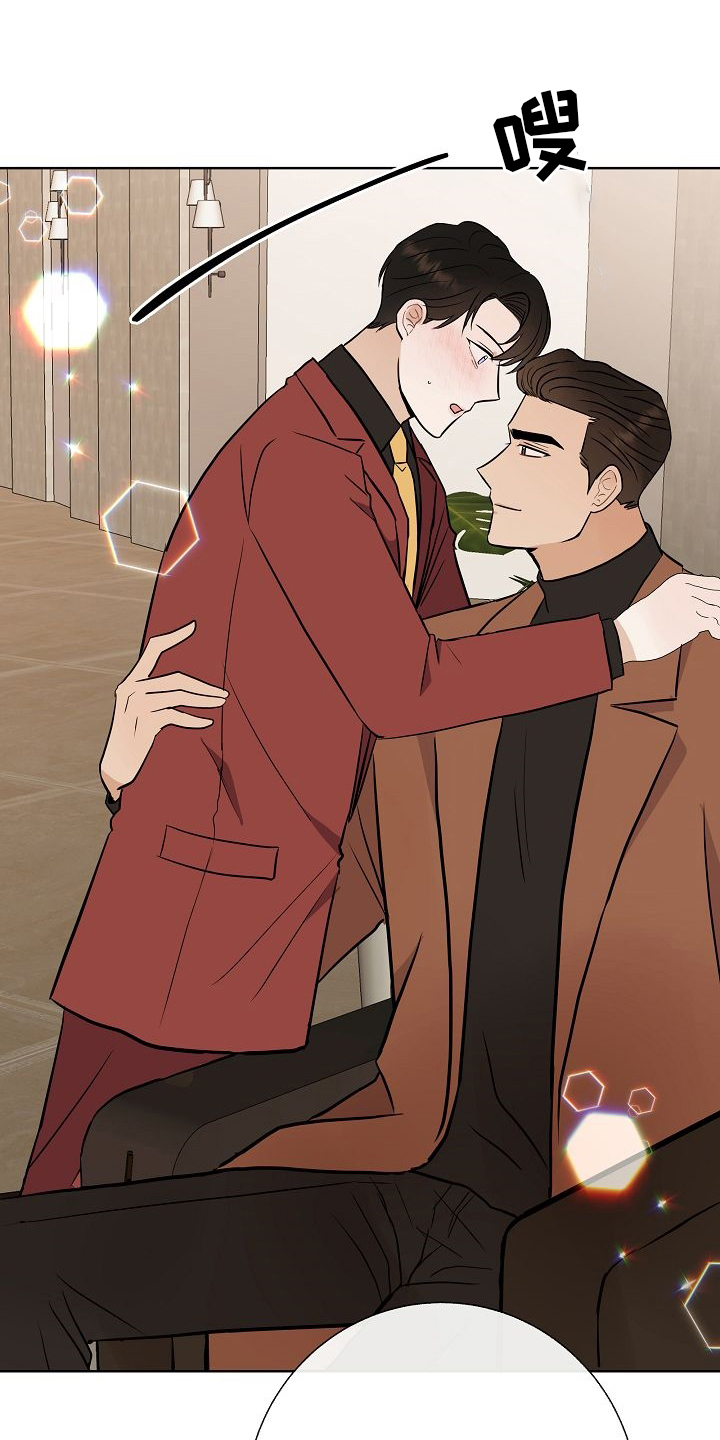 落跑甜心第46话图