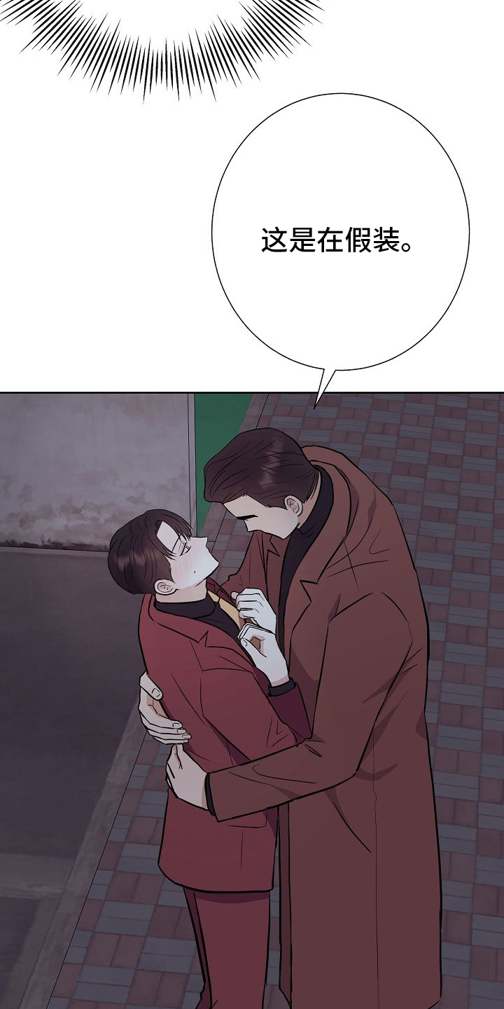 落跑甜心第47话图