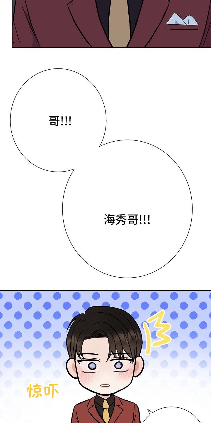 落跑甜心第47话图