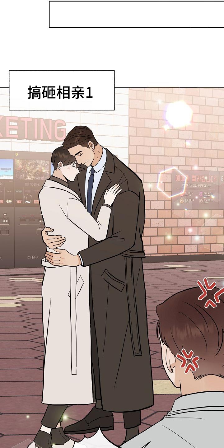 落跑甜心第49话图