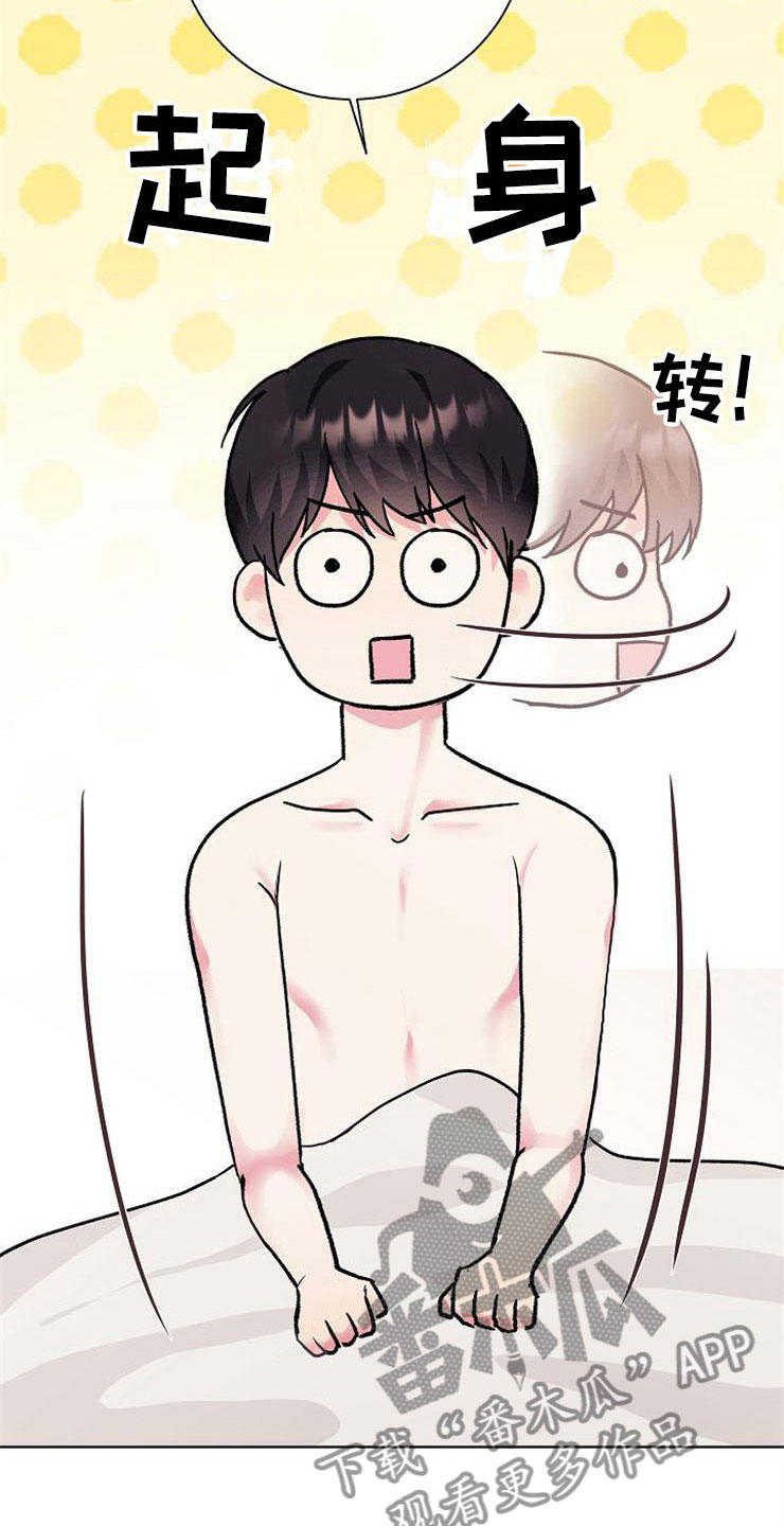 落跑甜心第5话图