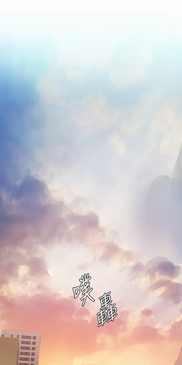 邻家私房菜第1话图