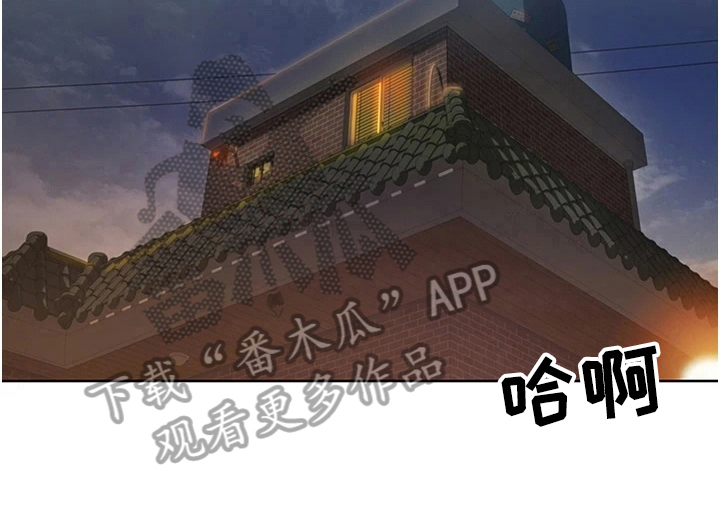 邻家私房菜第13话图