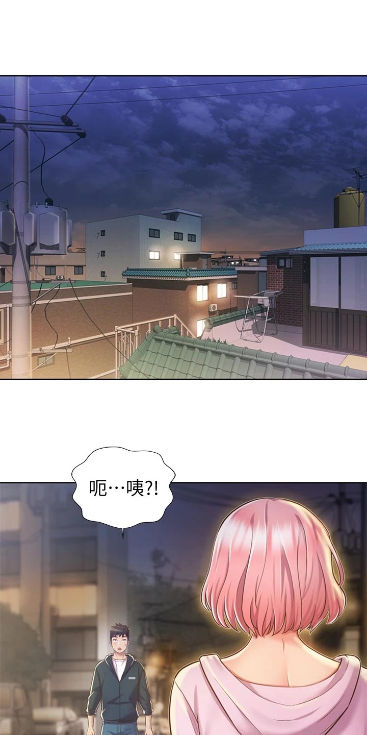 邻家私房菜第20话图