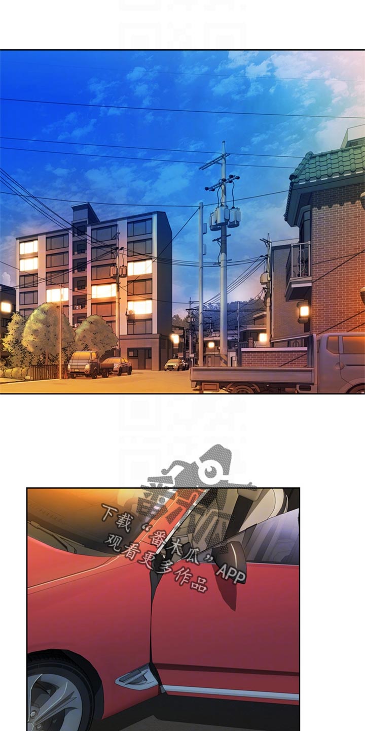 邻家私房菜第22话图